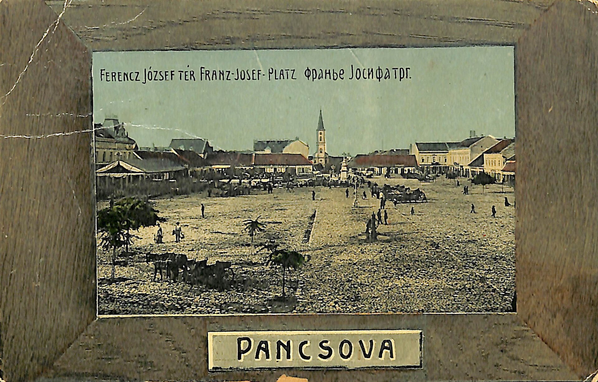 Стара разгледница Панчева, Трг Фрање Јосифа